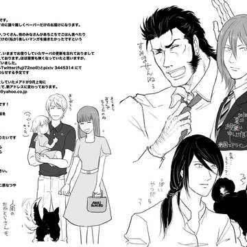 暑中お見舞いペーパー
