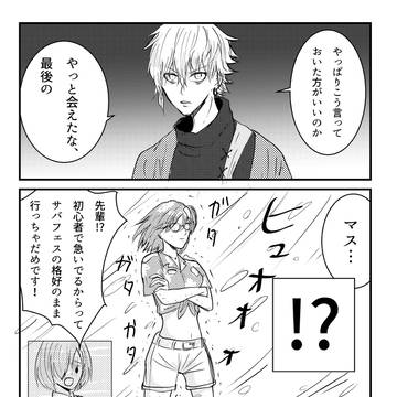永久凍土帝国アナスタシア