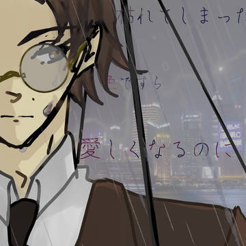 雨とペトラ