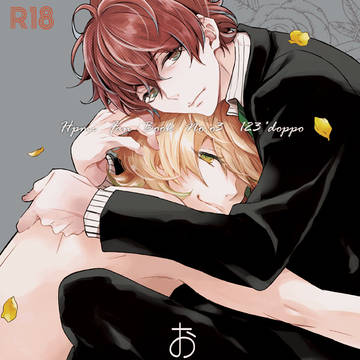 [夏コミ・インテ/追記あり]　ひふど新刊サンプル