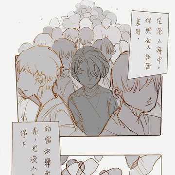 人海