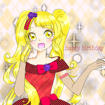 こころんお誕生日おめでとう！