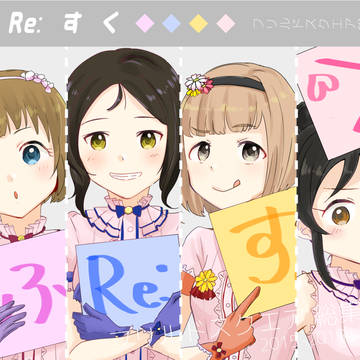 夏コミ新刊その1