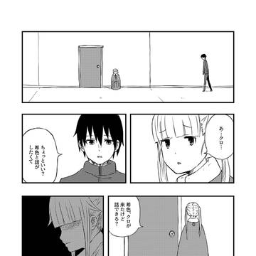 2章　13章
