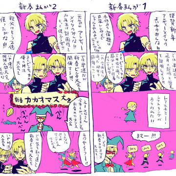 AM詰め