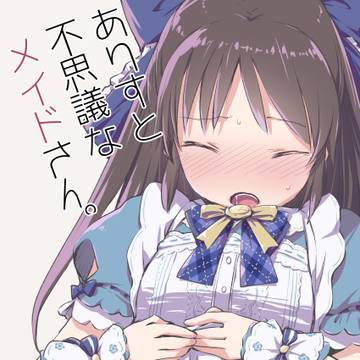 C96 新刊とお品書き