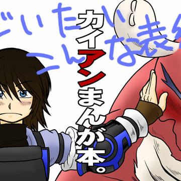 C96にDOD本を委託します。