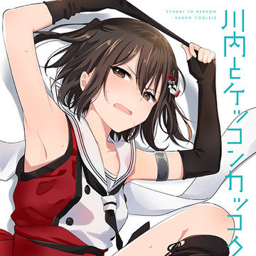 【C96】新刊サンプル