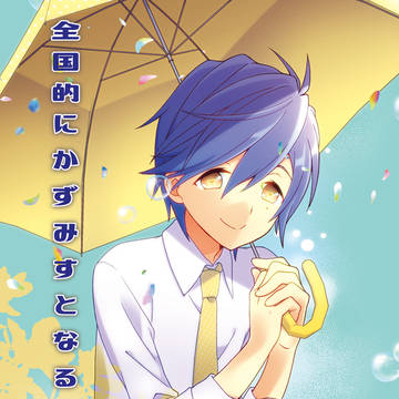 夏コミ新刊かずみすサンプル