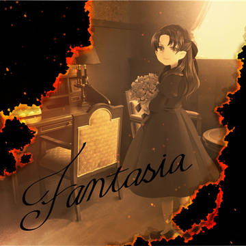 ファンタジア