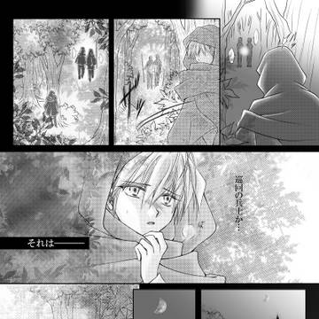 May Death bless you... 【遊戯王・海城】