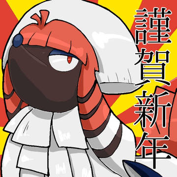 ツイログ2018