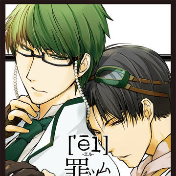 【C96】【高緑】新刊サンプル