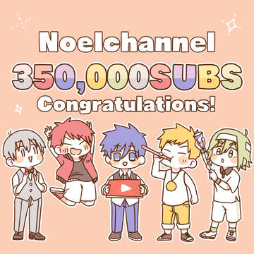 350,000 SUBS！