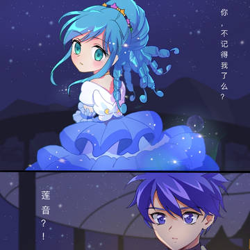 舞会之夜