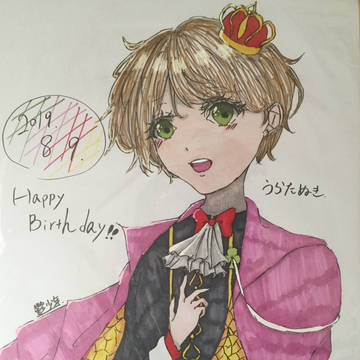 浦田さんお誕生日おめでとうございます。
