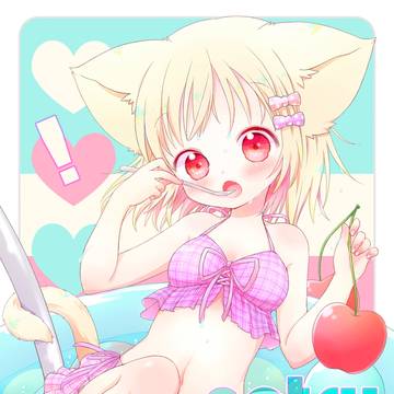 【C96】新刊猫耳本サンプル
