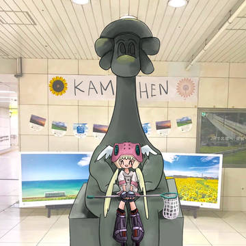 出張中