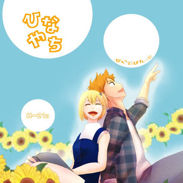 【C96】ポスター【西４h-21a】