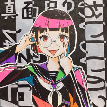まじめ？なにそれおいしいの？