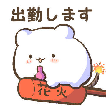 全力丁寧語君
