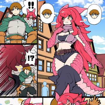 リザード娘と冒険者