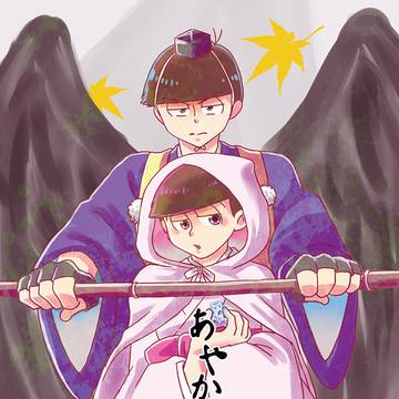 【8/10夏コミ】新刊サンプル