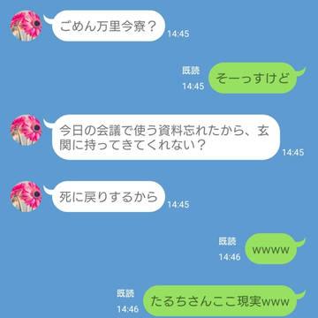 A3! Lime ガチゲ