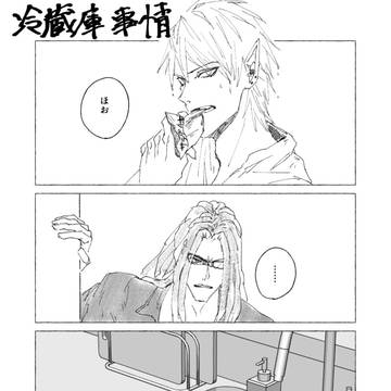 【阿ヒル】同棲log
