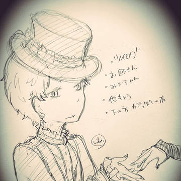 あんスタツイログ⑤