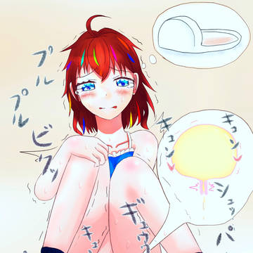 うちの子おしがま