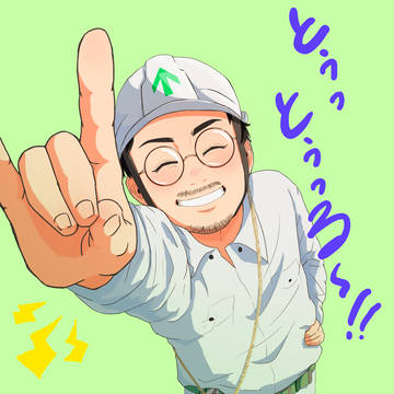 はやくそれになりたい!