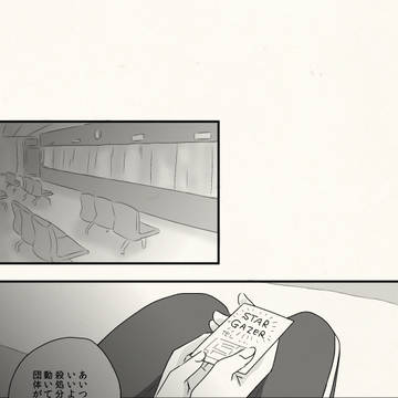 【Q'SI】 いっぽ 【交流】