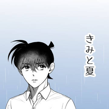 【降新】ふるしんっていいな【腐向け】