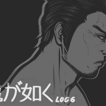 龍が如くLOG 6