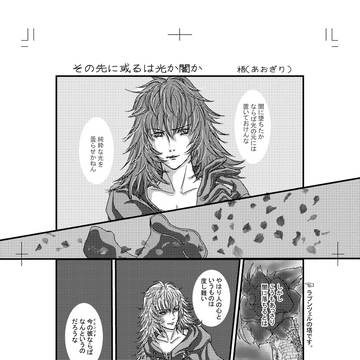 コミケ96(2019年8月9日)の無配のマンガと新刊表紙他