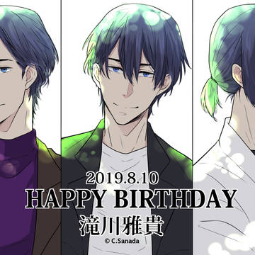 マサさん誕生日おめでとう!!