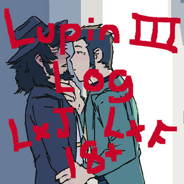Lupin Log 1