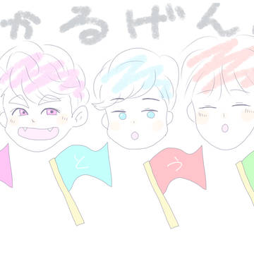 無題