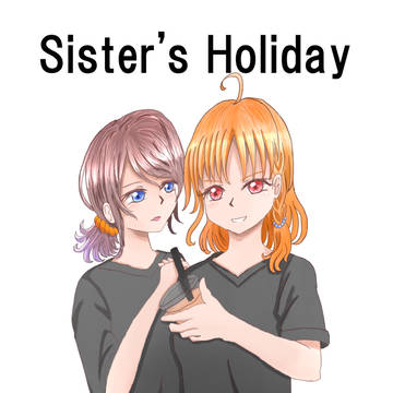 【C96新刊】Sister’s Holiday