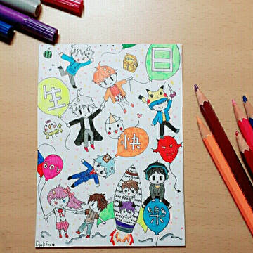 ＃小小手作－生日賀卡