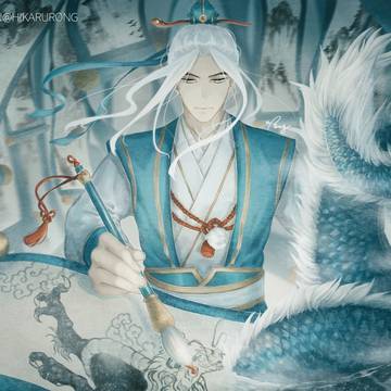 The Dragon