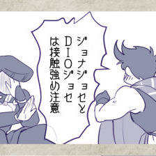 【腐】仗助のダメ出し!2+親御さんのお節介