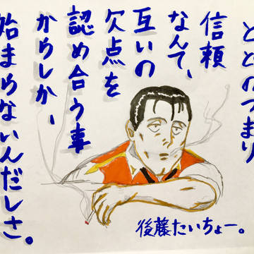 8月10日はパトレイバーの日!(2019年)
