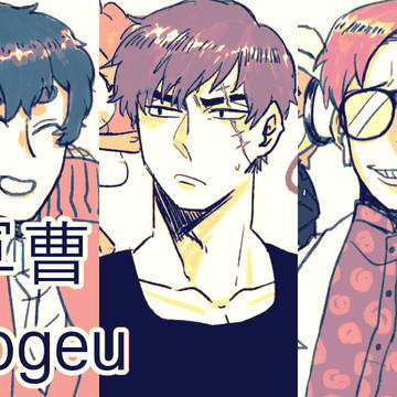 ケロロ軍曹 擬人化