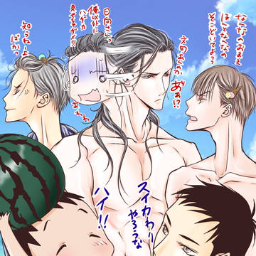 残暑お見舞い申し上げます