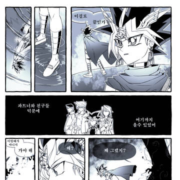 遊戯王 request 2