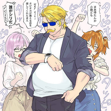 ゴッフと街歩きがしたい