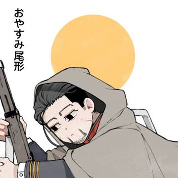 8月25日黄金暗号4(ソ08a)