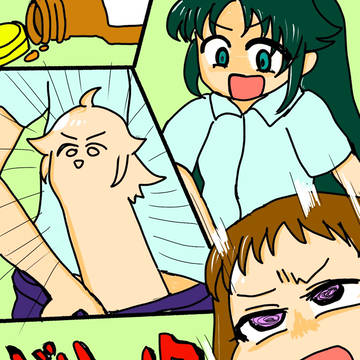 Ｃ96 「ドリンクをくれぇ」サンプル